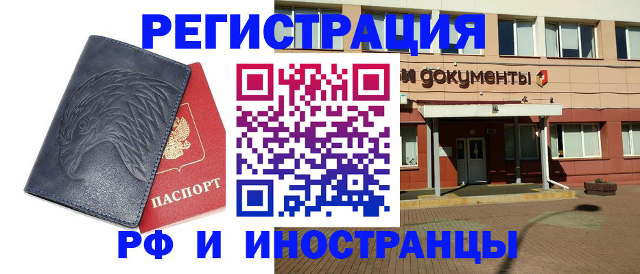 временная регистрация госуслуги в Вязьме