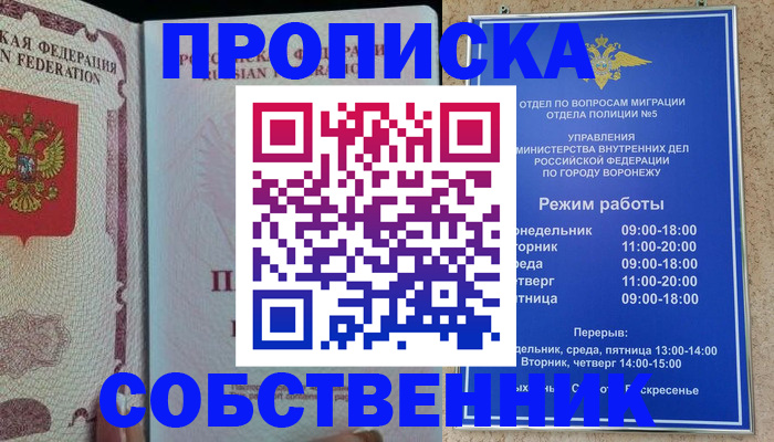 регистрация для школы в Вязьме